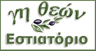 Restaurant "Land of Gods"
